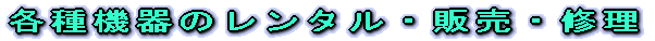 Ŕ 